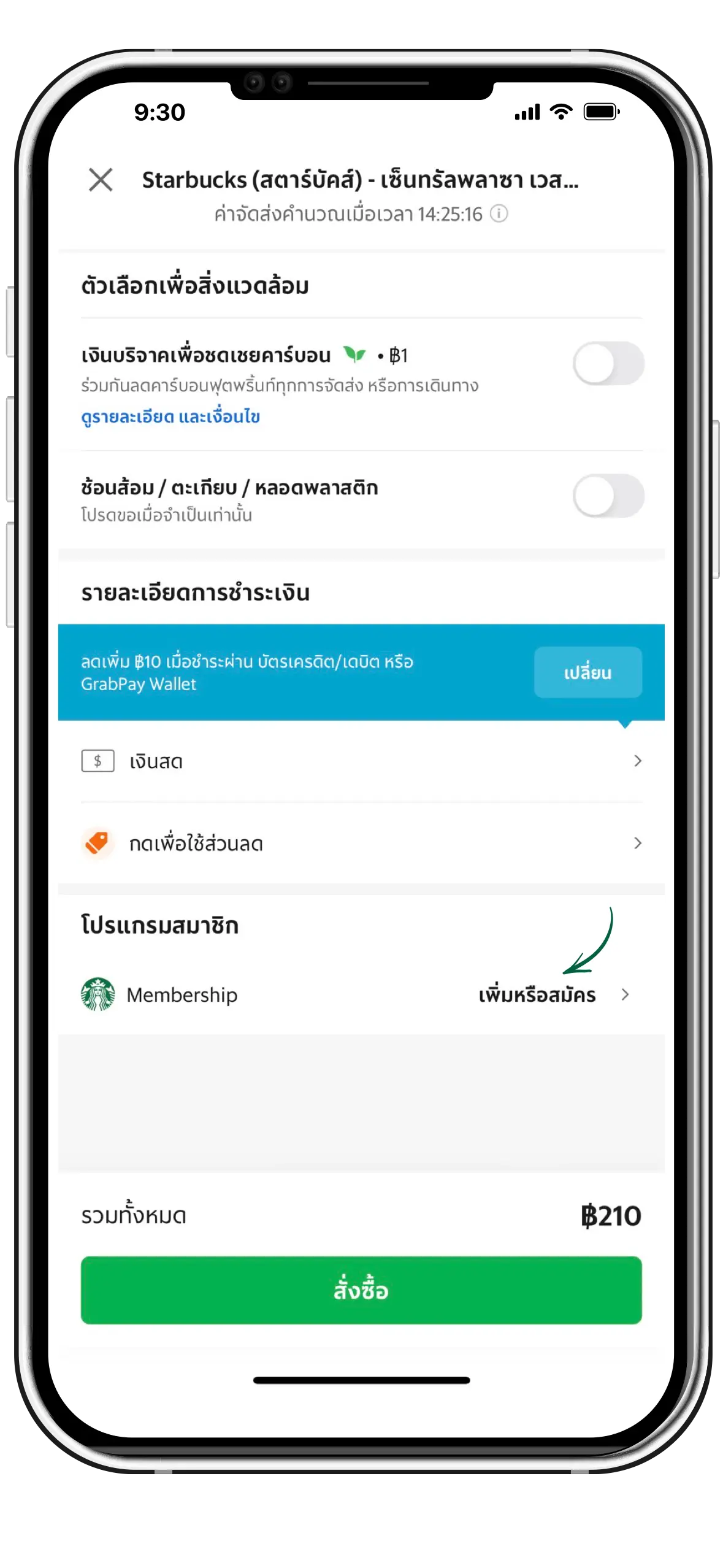 THE STARBUCKS AND GRAB PARTNERSHIP