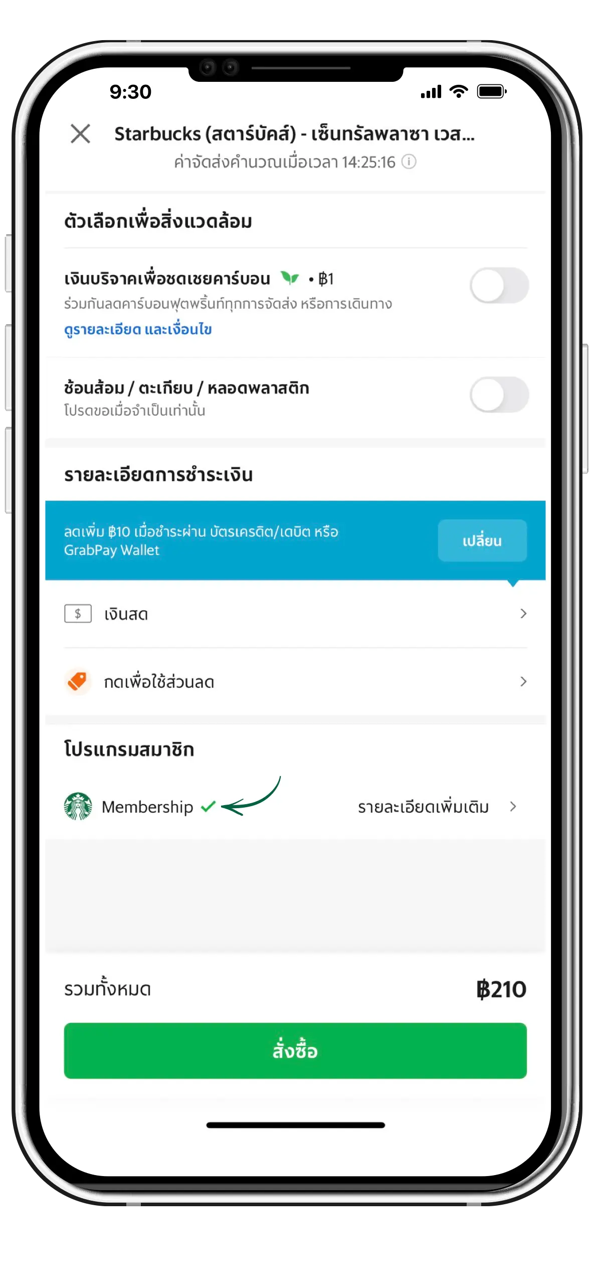 THE STARBUCKS AND GRAB PARTNERSHIP